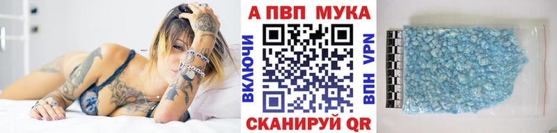 A-PVP Соль  Южа 