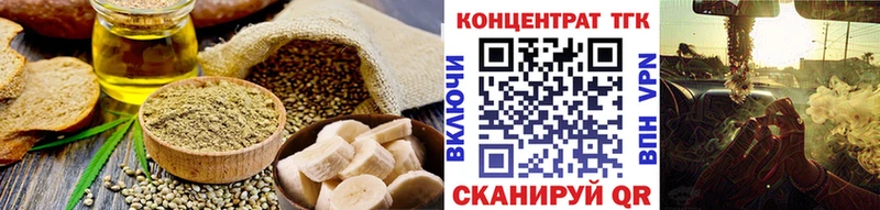 Печенье с ТГК марихуана  Южа 