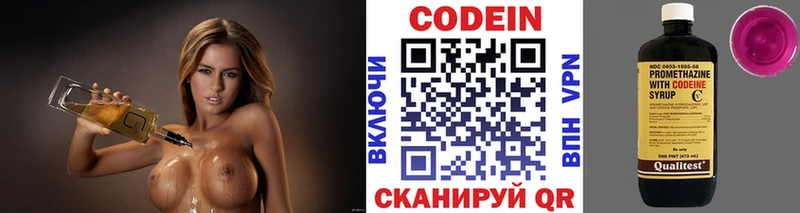 OMG зеркало  Южа  Кодеин напиток Lean (лин) 