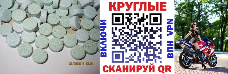 ссылка на мегу tor  что такое наркотик  Южа  Ecstasy TESLA 