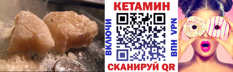 Кетамин ketamine  Южа 