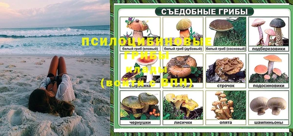 apvp Кулебаки