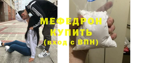 мет Куйбышев