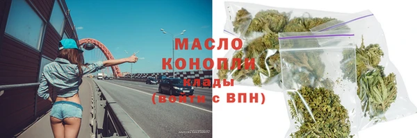 мет Куйбышев