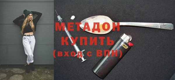 мет Куйбышев