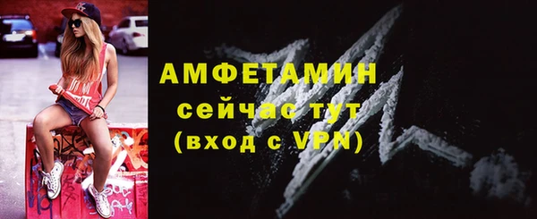 apvp Кулебаки
