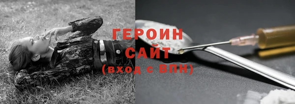 apvp Кулебаки