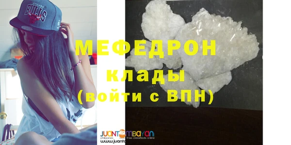 мет Куйбышев