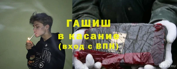 apvp Кулебаки