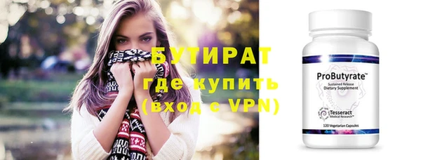 apvp Кулебаки