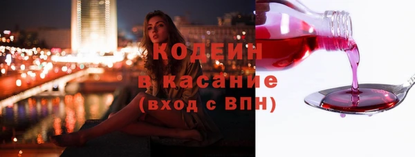 мет Куйбышев