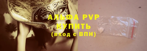мет Куйбышев