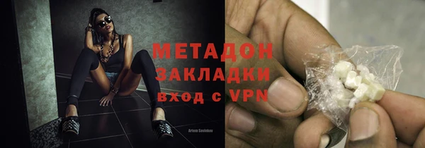 мет Куйбышев