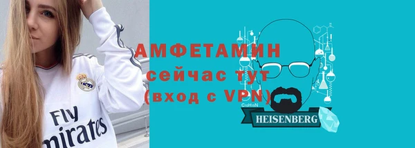 мет Куйбышев