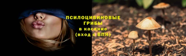 мет Куйбышев