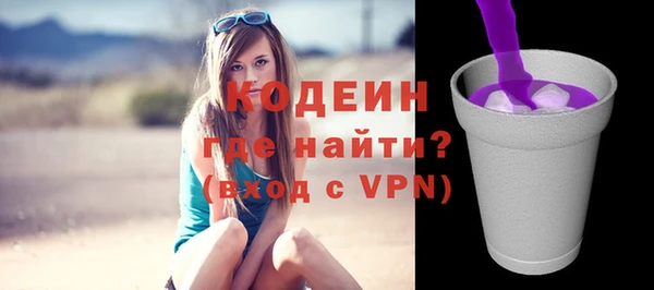 apvp Кулебаки