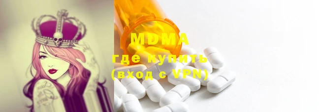 гашишное масло Великий Новгород