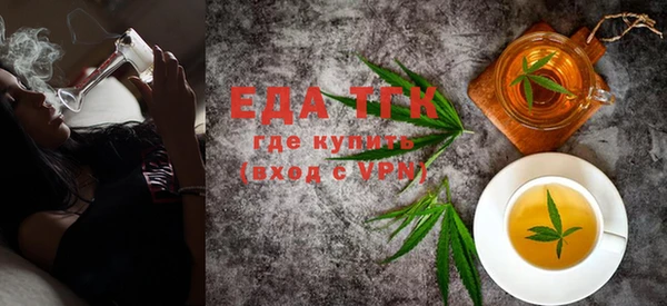 мет Куйбышев