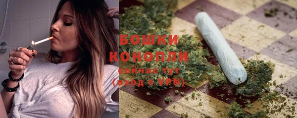 мет Куйбышев