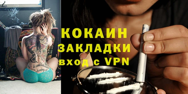 mix Кукмор