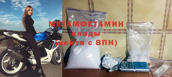 мет Куйбышев