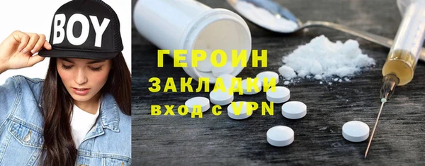 apvp Кулебаки