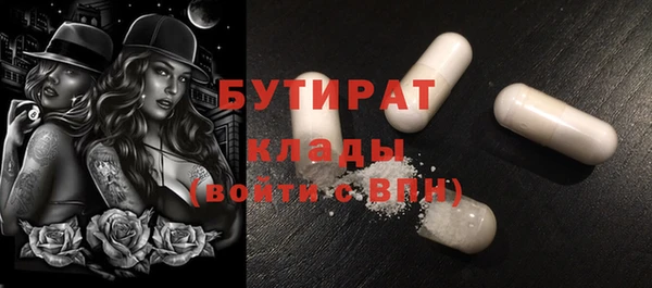 apvp Кулебаки