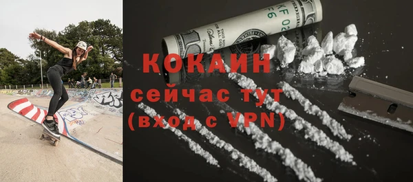 мет Куйбышев