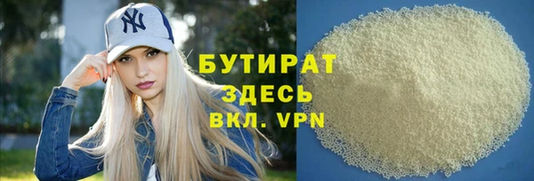 мет Куйбышев