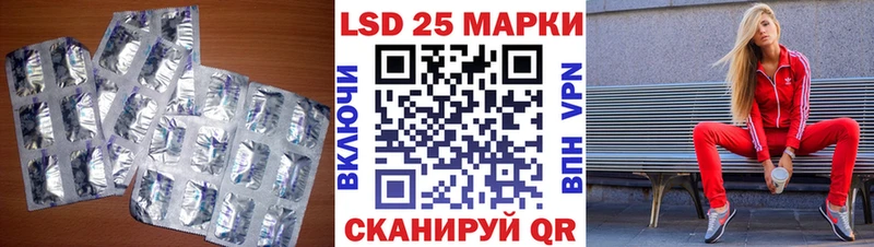 KRAKEN рабочий сайт  Южа  Лсд 25 экстази ecstasy 