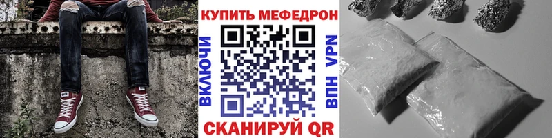 МЕФ mephedrone хочу KRAKEN рабочий сайт Южа