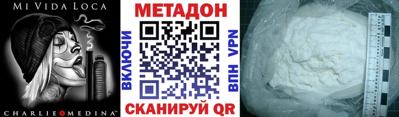 МЕТАДОН VHQ  где можно купить   darknet телеграм  Южа 
