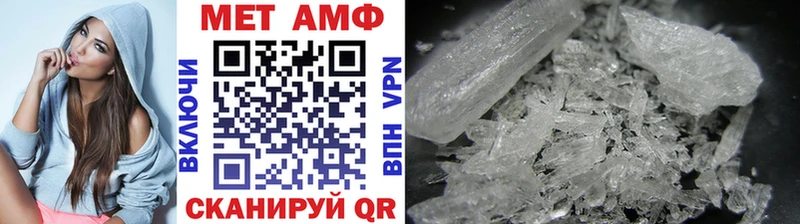 Метамфетамин Methamphetamine  Южа 