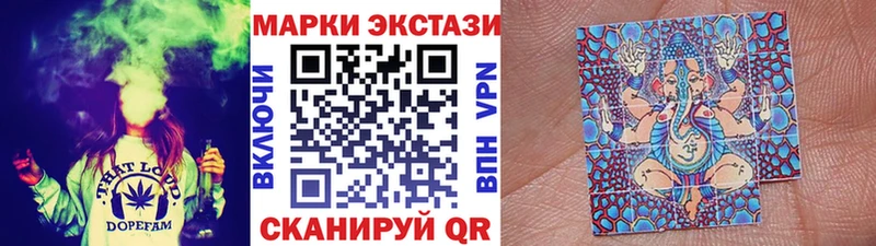 продажа наркотиков  Южа  Наркотические марки 1500мкг 